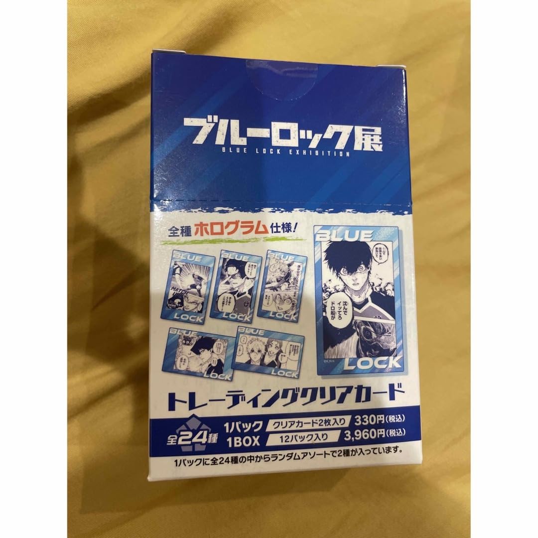 Amazon.co.jp: ブルーロック展 トレーディングクリアカード 1Box 
