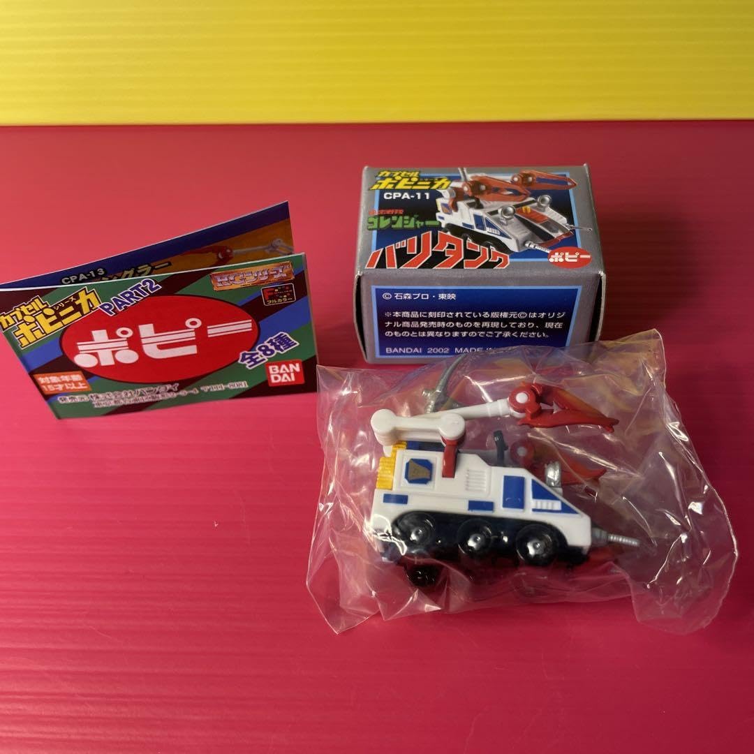 ポピニカ。ゴレンジャー.バリタンク。 ポピニカ バリタンク (Varitank) レビュー | RoboToyDays