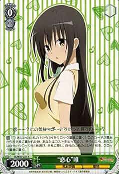 【超希少・未開封】ヴァイスシュヴァルツ ToLOVEるダークネス 初版 ボックス 61NuHgj-w6L._AC_UF350,