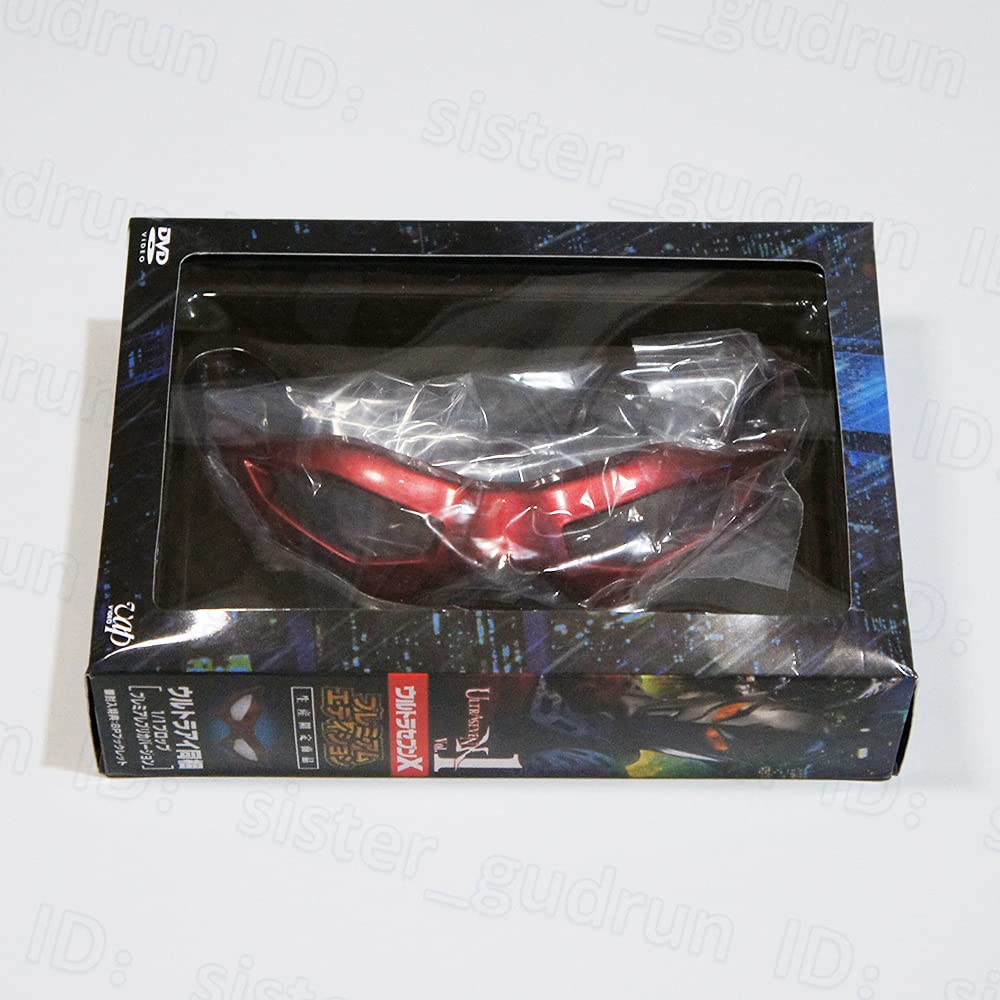 Amazon | ウルトラアイ ULTRASEVEN X Ver. ウルトラセブンX 変身  