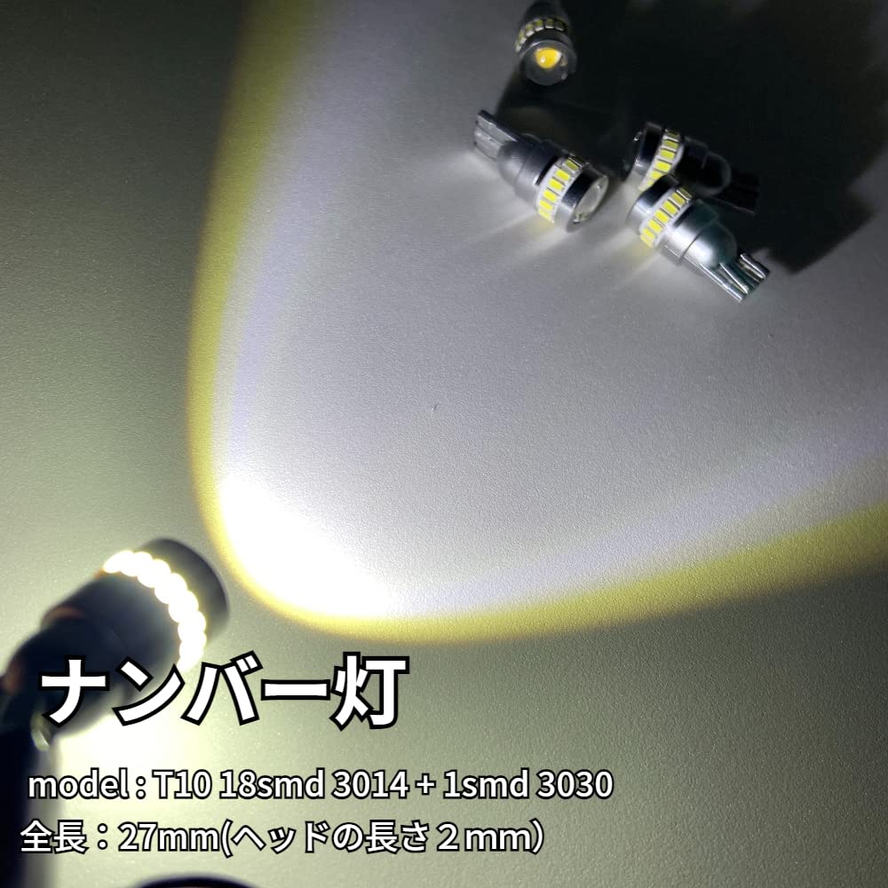 Amazon | 鬼爆 GZG50 センチュリー 純正球交換用 LED ルームランプ