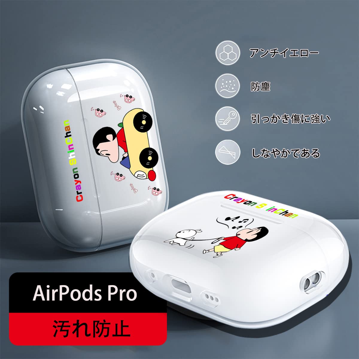 Amazon | AirPods Pro用 ケース エアーポッズケース