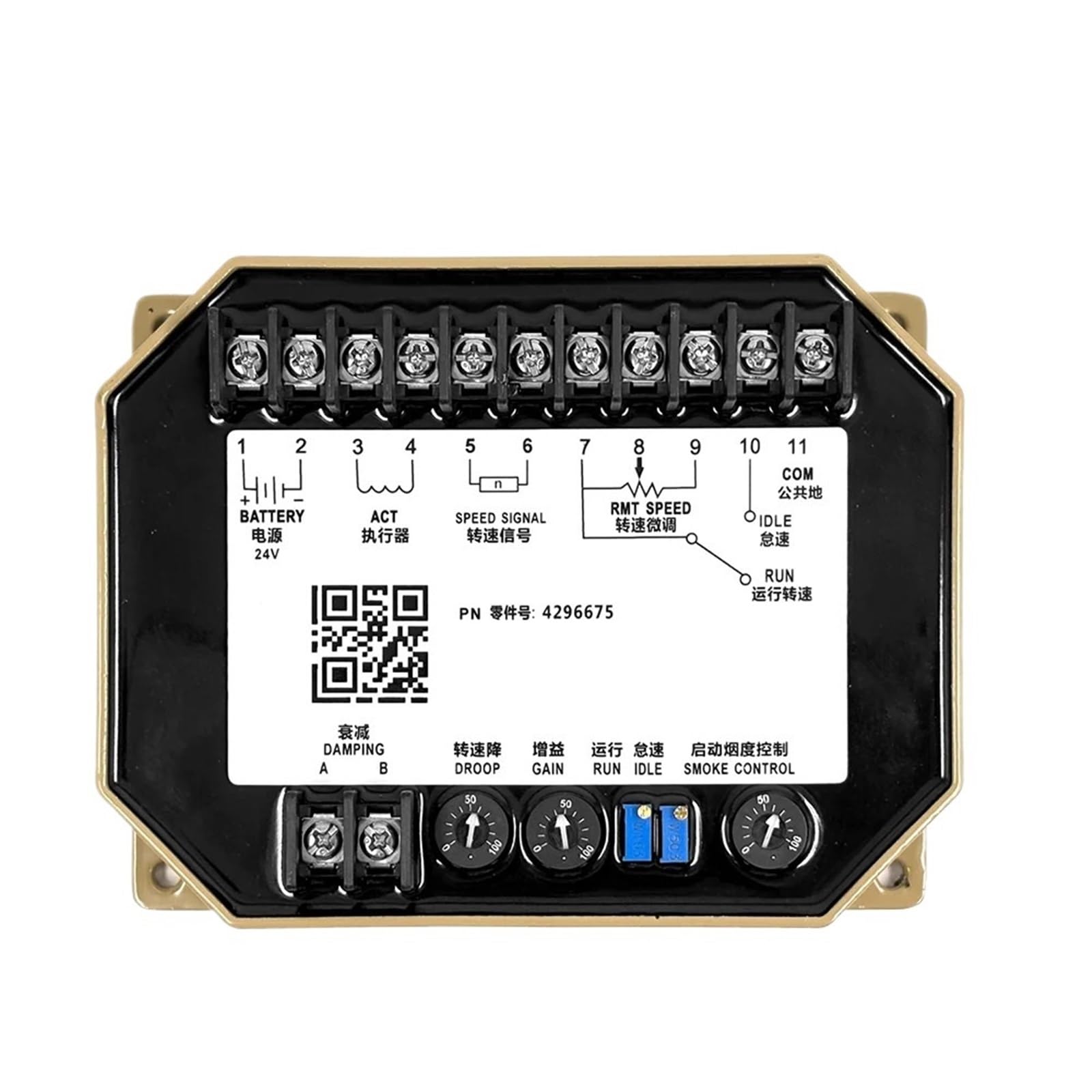 Jdilfunu 4296675 Speed Controller Engine Parts Governor Control For Generator 1Pcs