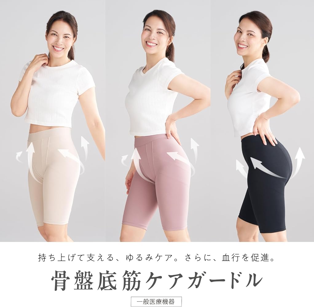 シックスパッド 骨盤底筋ケアガードル SIAPAD Pelvic Amazon.co.jp: 【公式ストア限定】シックスパッド 骨盤底筋ケア