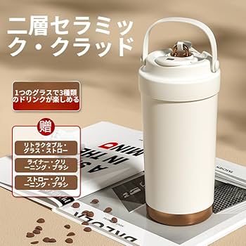 Amazon | 魔法瓶付きのステンレスボトル車載可旅行用のホット&アイス Amazon | 魔法瓶付きのステンレスボトル車載可旅行用のホット&アイス