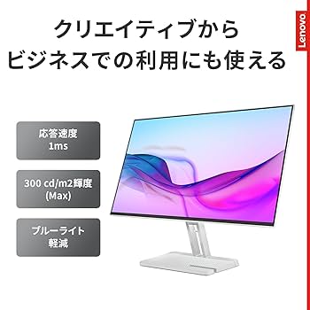 【25年製】LenovoL27i-4A モニター27.0インチ100H Amazon.co.jp: Lenovo L27q-4A モニター (27.0インチ IPS WLED