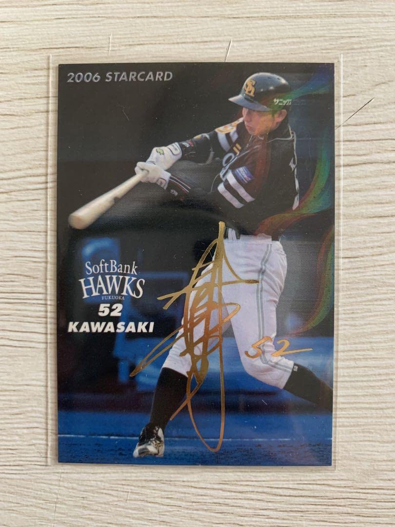 川崎宗則カード