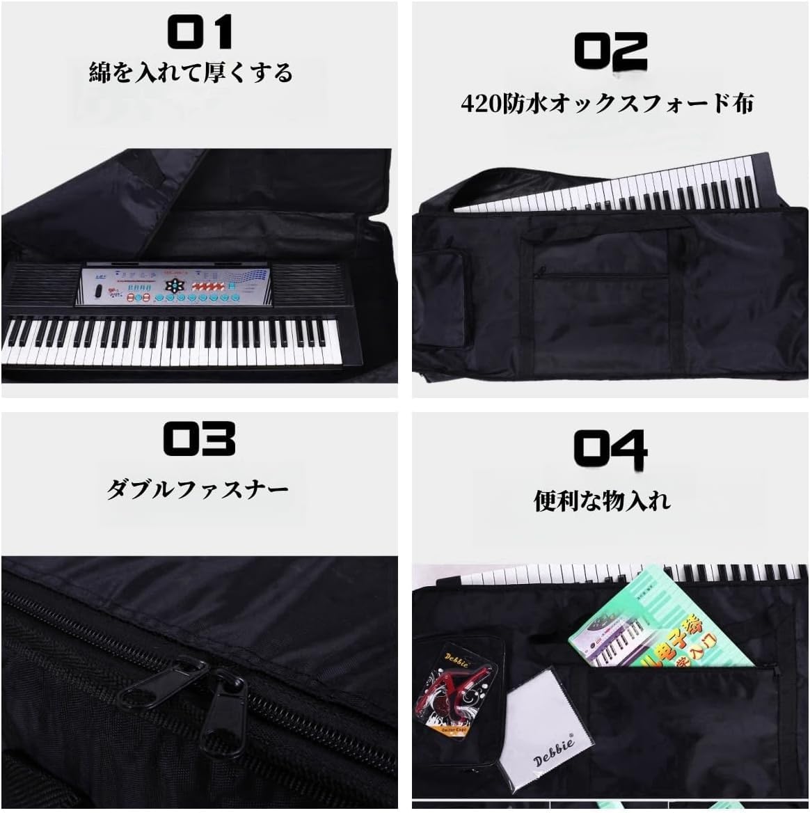 Amazon | 電子ピアノ 61鍵盤 76鍵盤 88鍵盤ケース キーボードバッグ