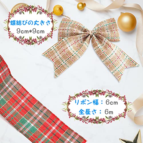 Amazon.co.jp: リボン クリスマス ワイヤー チェック 手芸