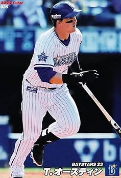 プロ野球チップス 2022 第1弾 Amazon.co.jp: プロ野球チップス2022 第1弾 reg-035 T