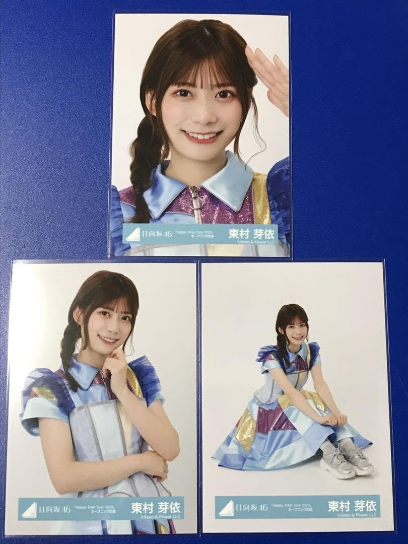 happy train tour ライブ衣装　生写真　日向坂46 商品詳細ページ | 日向坂46 OFFICIAL GOODS STORE | 【通常配送