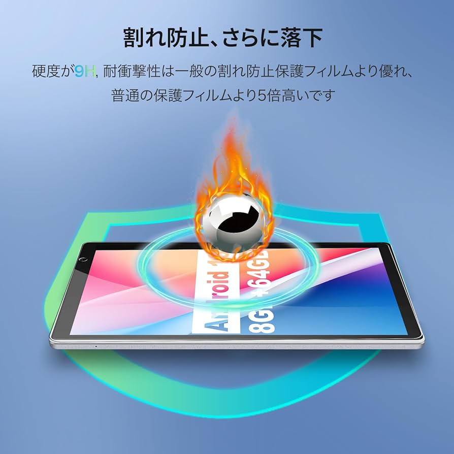 Amazon.co.jp: 【2枚セット】 MARVUE PAD M8 PRO 8 インチ 用 フィルム