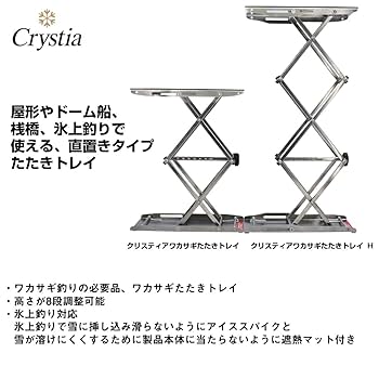 DAIWA - ダイワ　ワカサギ釣り具一式 DAIWA（釣り） ダイワ クリスティアワカサギ AIR パールホワイト