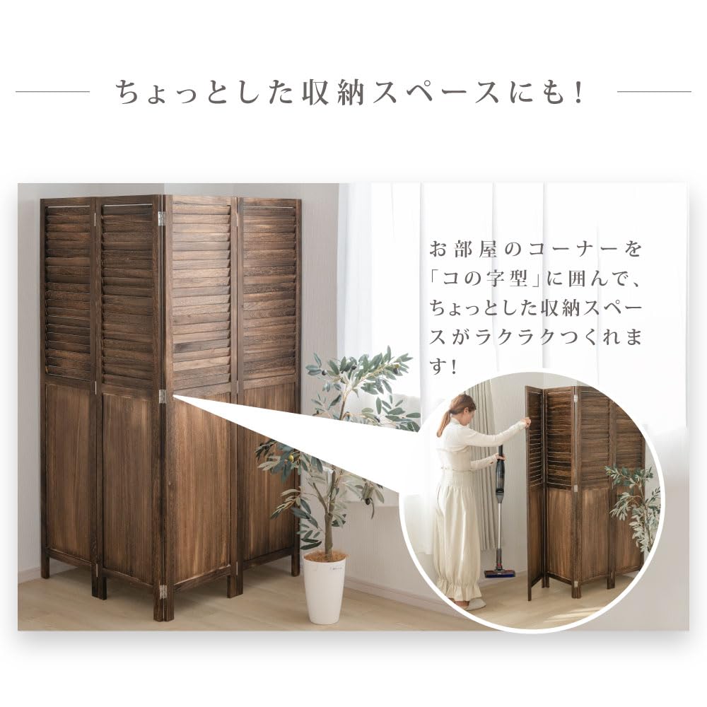Amazon｜パーテーション 間仕切り 【組立不要】衝立 4連 天然木 軽量