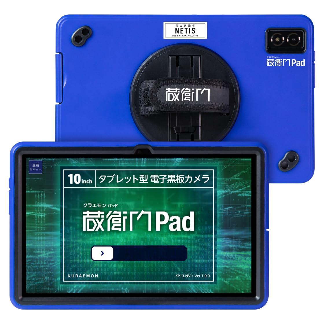 KP13-NV電子小黒板タブレット10.36型 蔵衛門Pad DX 256GB］ Amazon.co.jp: ルクレ 電子小黒板タブレット 10.36型 蔵衛門Pad