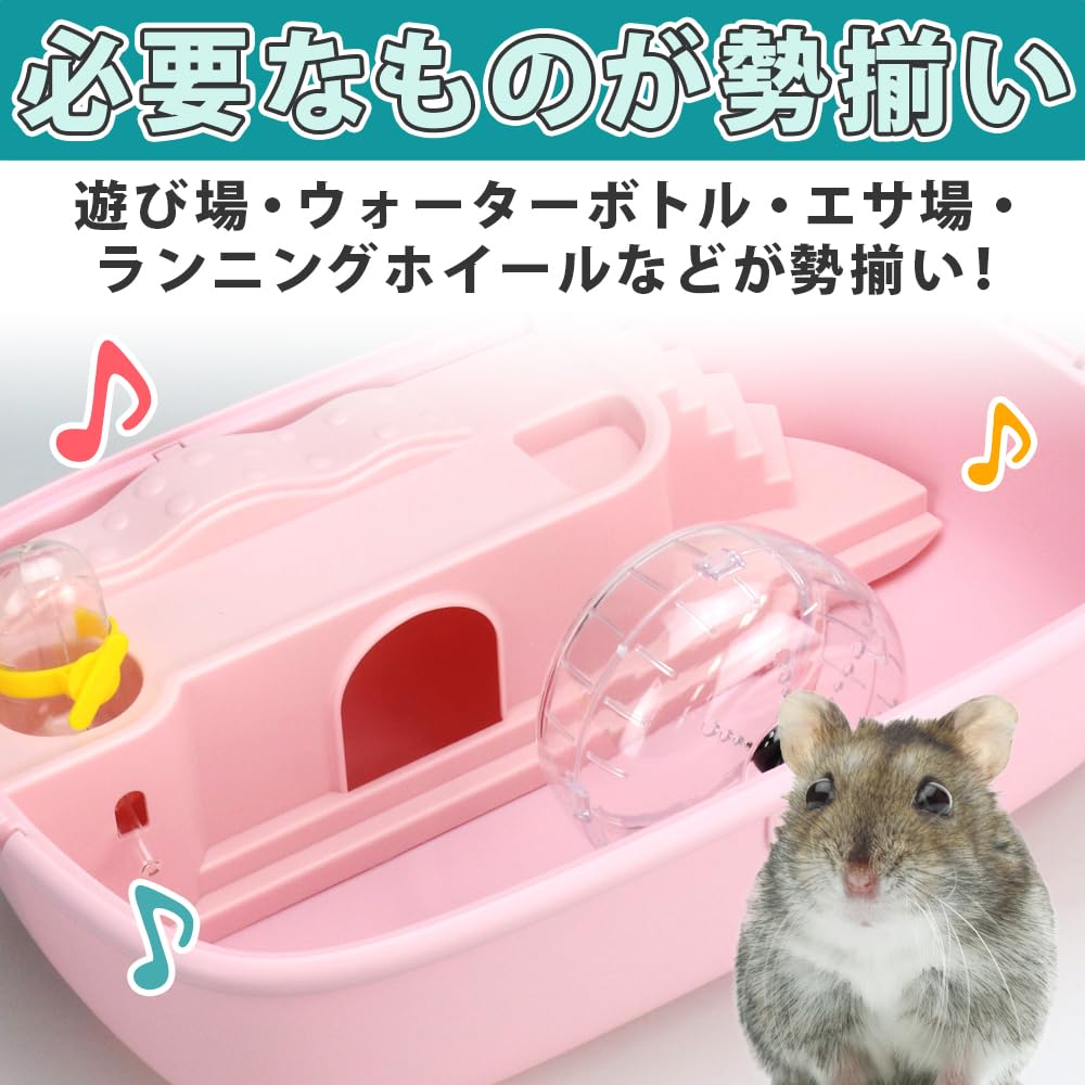 Amazon | ペット健康堂 ハムスター ケージ 家 セット (水飲み/餌入れ Amazon | ペット健康堂 ハムスター ケージ 家 セット (水飲み/餌入れ
