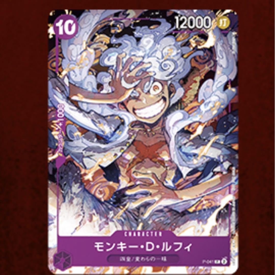 Amazon.co.jp: ワンピースカード ギア5 ルフィ ニカ プロモ ワンピース 