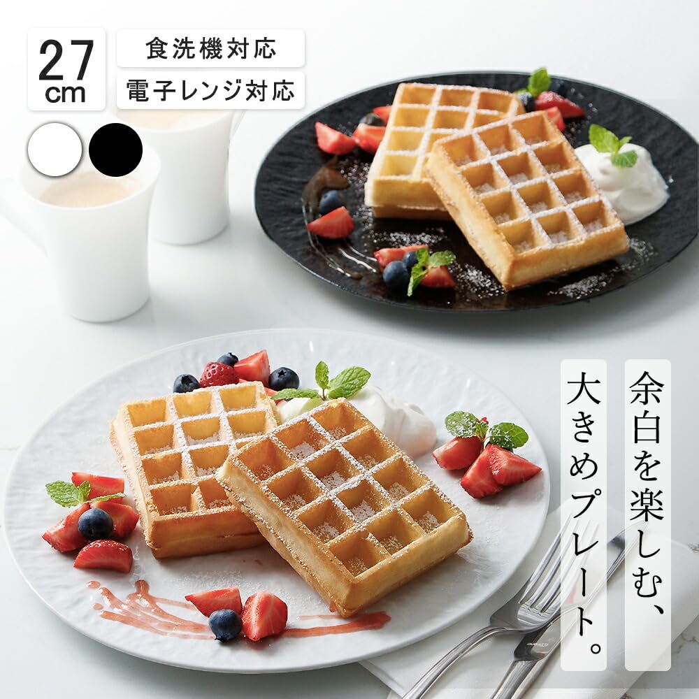 Amazon.co.jp: 【公式】YAMATSU STANDARD 石目 PX27cm皿・5枚セット
