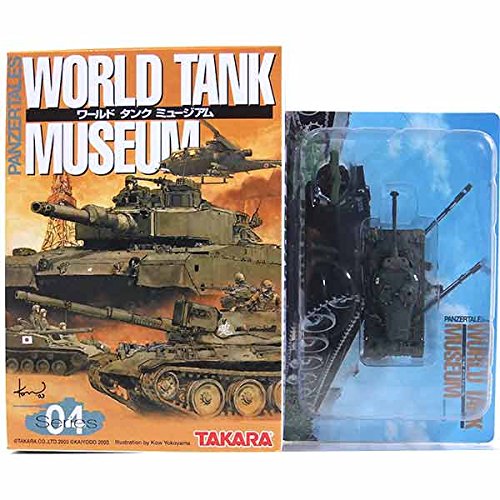 Amazon | 【3】 タカラ 1/144 ワールドタンクミュージアム Vol.4 陸上