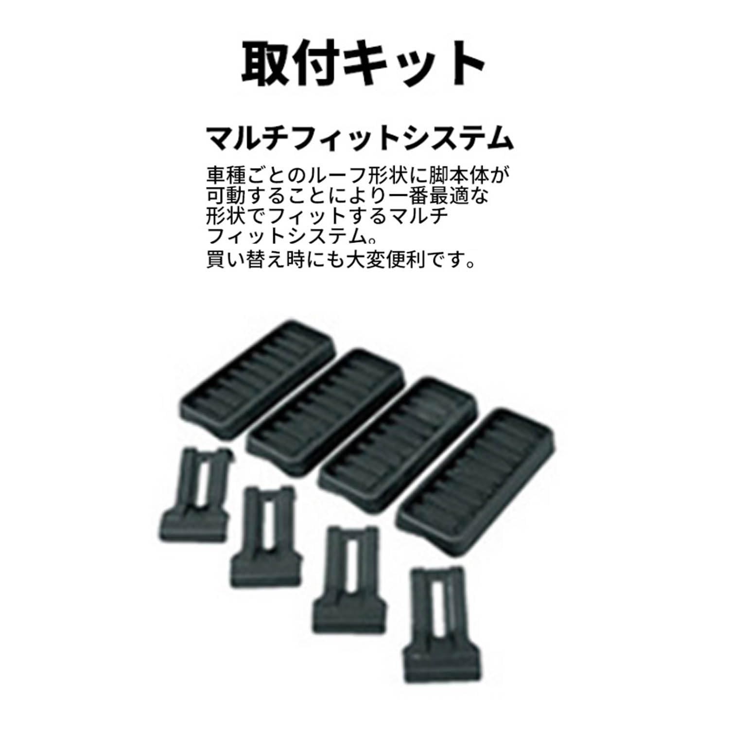 Amazon | フィットシャトル 対応 GP2 GG7 GG8 ベースキャリアセット 