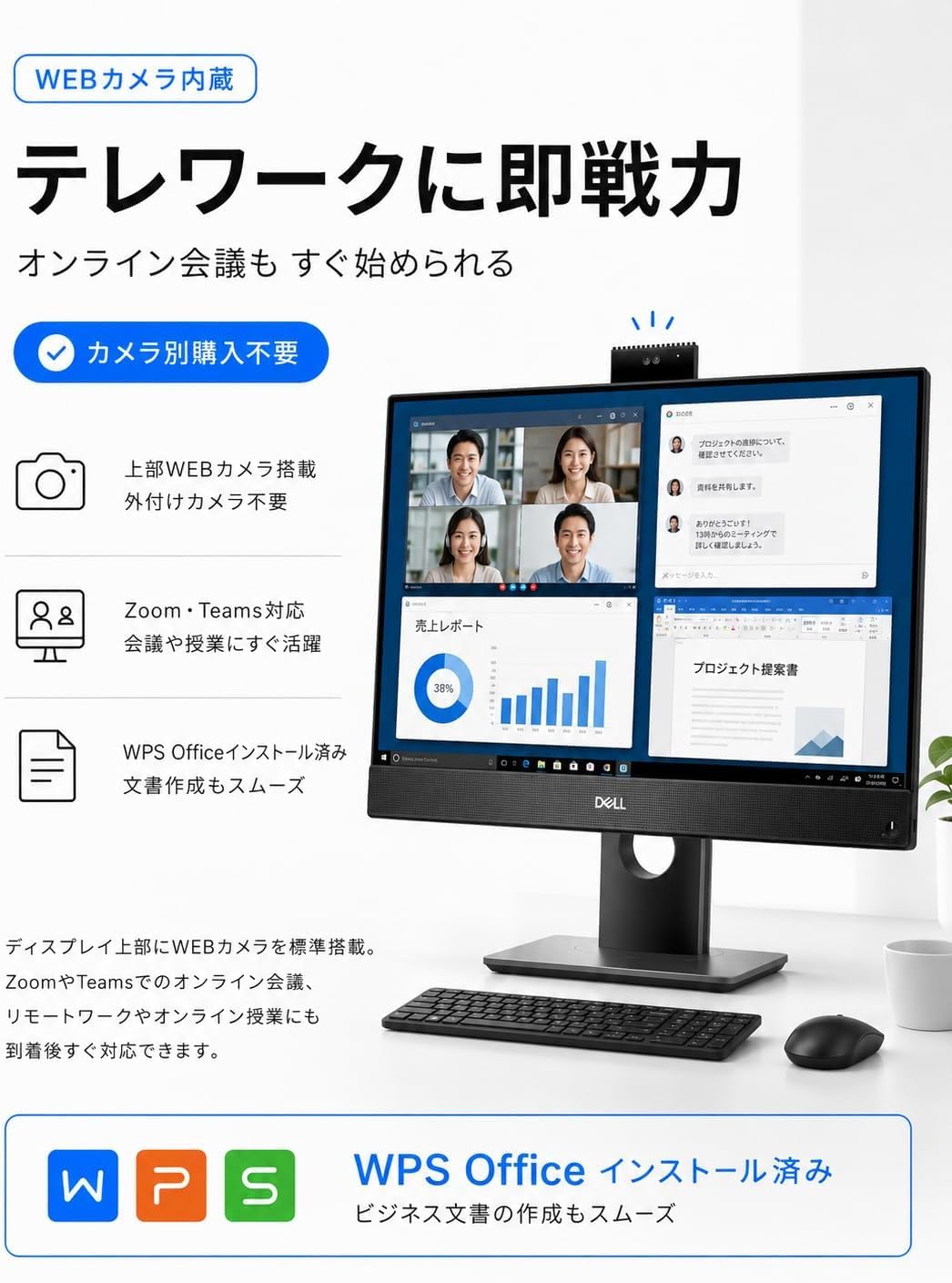 Amazon.co.jp: 【整備済み品】 Dell 省スペース 一体型PC OptiPlex