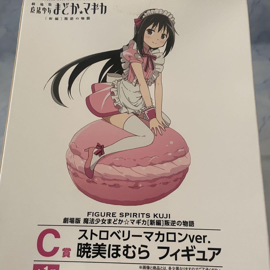 Amazon.co.jp: まどか☆マギカ まどマギ 叛逆の物語 暁美ほむら