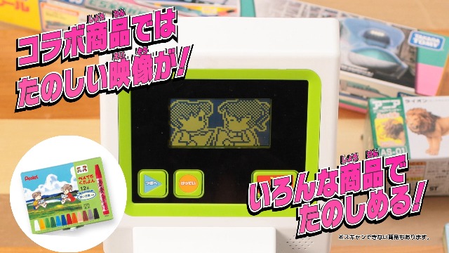 Amazon.co.jp: タカラトミー(TAKARA TOMY) マジカルプレイタイム 