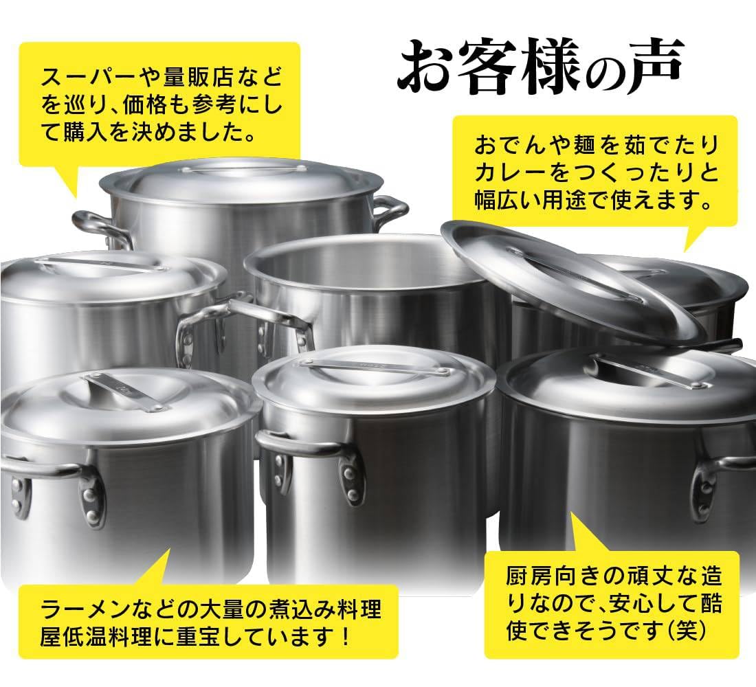 Amazon | 業務用厨房機器 アルミ 製 寸胴鍋 フタ有 業務用 の
