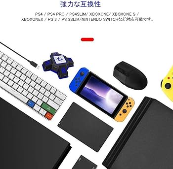 Amazon.co.jp: アダプター キーボードマウス接続アダプター マウス