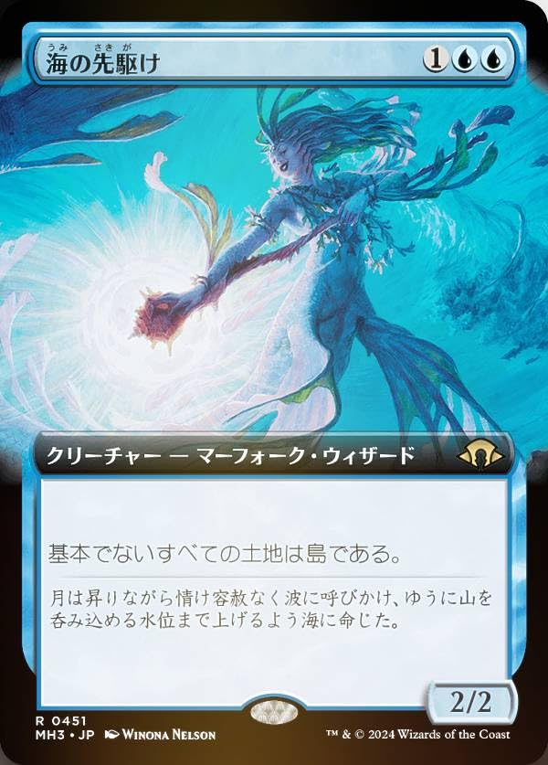 MTG 拡張アートfoil ネザーゴイフ 英語4枚 MTG 拡張アートfoil