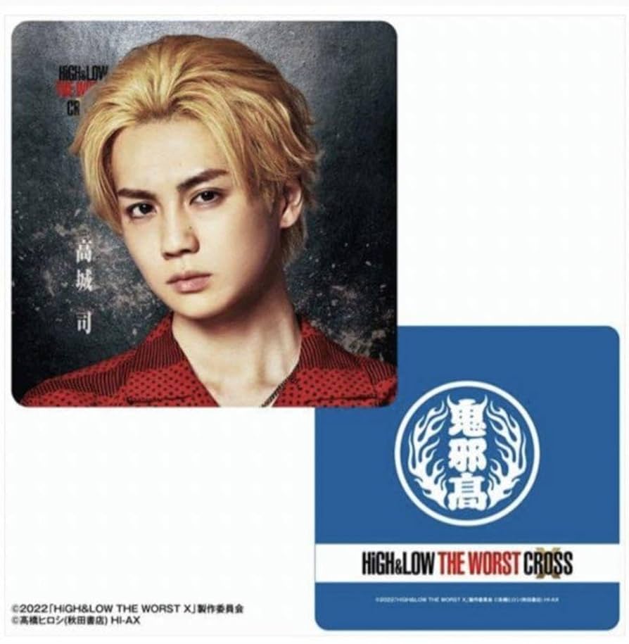 吉野北人 クッション 高城司 Amazon.co.jp: HIGHLOW 高城司 クッション 限定 吉野北人