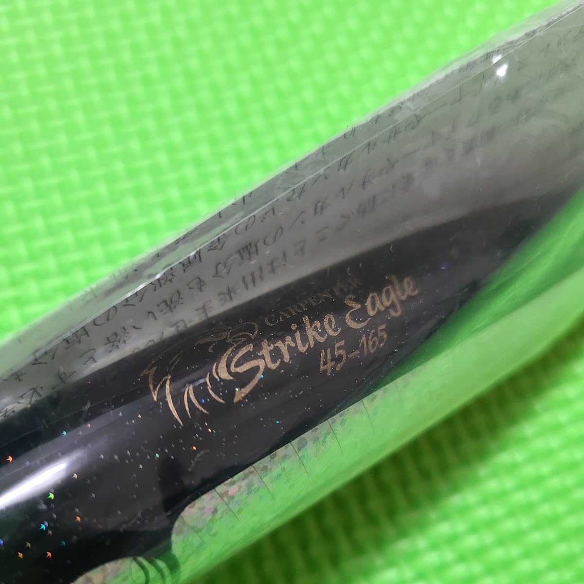 カーペンター ストライクイーグル 45-165 ブラックバック オレンジ