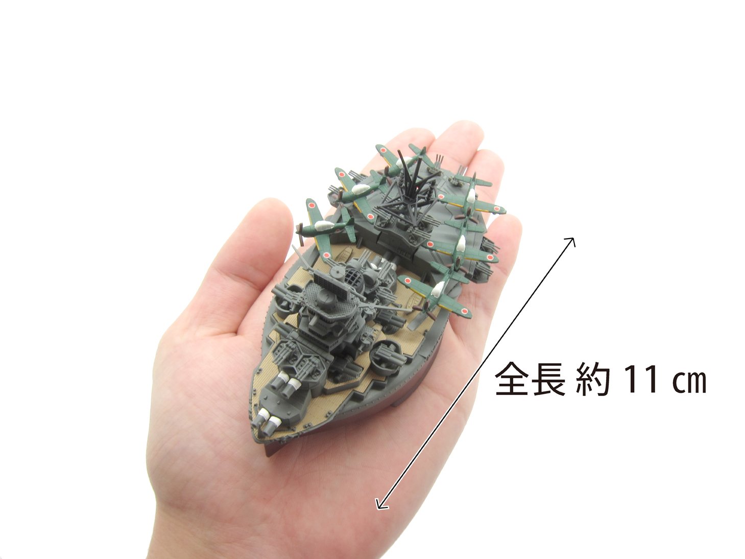ちび丸艦隊シリーズNo.14 ちび丸艦隊 日向 (航空戦艦) : Amazon.ca