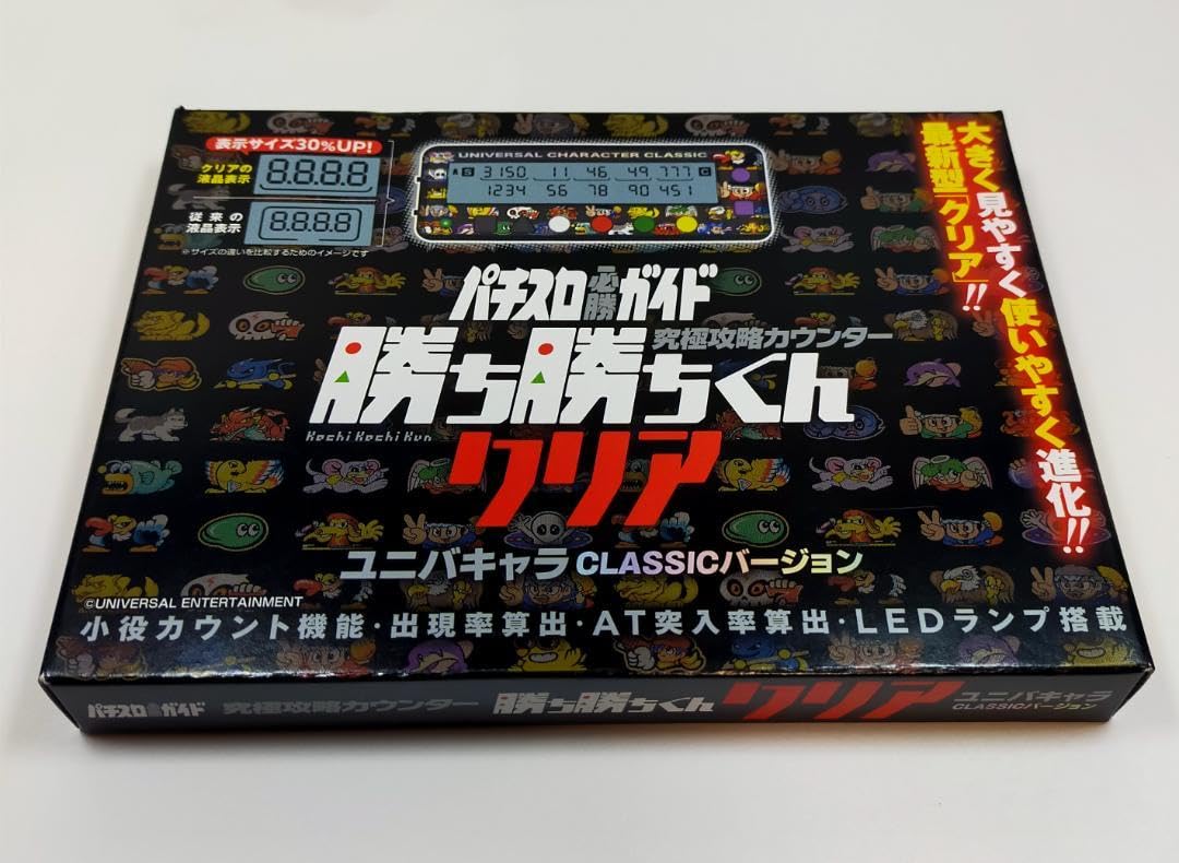 勝ち勝ちくんクリア　ユニバキャラ Pエンタメストア 勝ち勝ちくん クリア ユニバキャラCLASSICバージョン