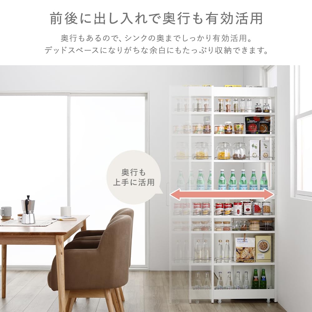 隙間収納 キッチンワゴン スリムラックハイタイプ 幅14cm 奥行55.4cm Amazon.co.jp: RASIK 隙間収納 キッチンワゴン スリム ラック ハイ