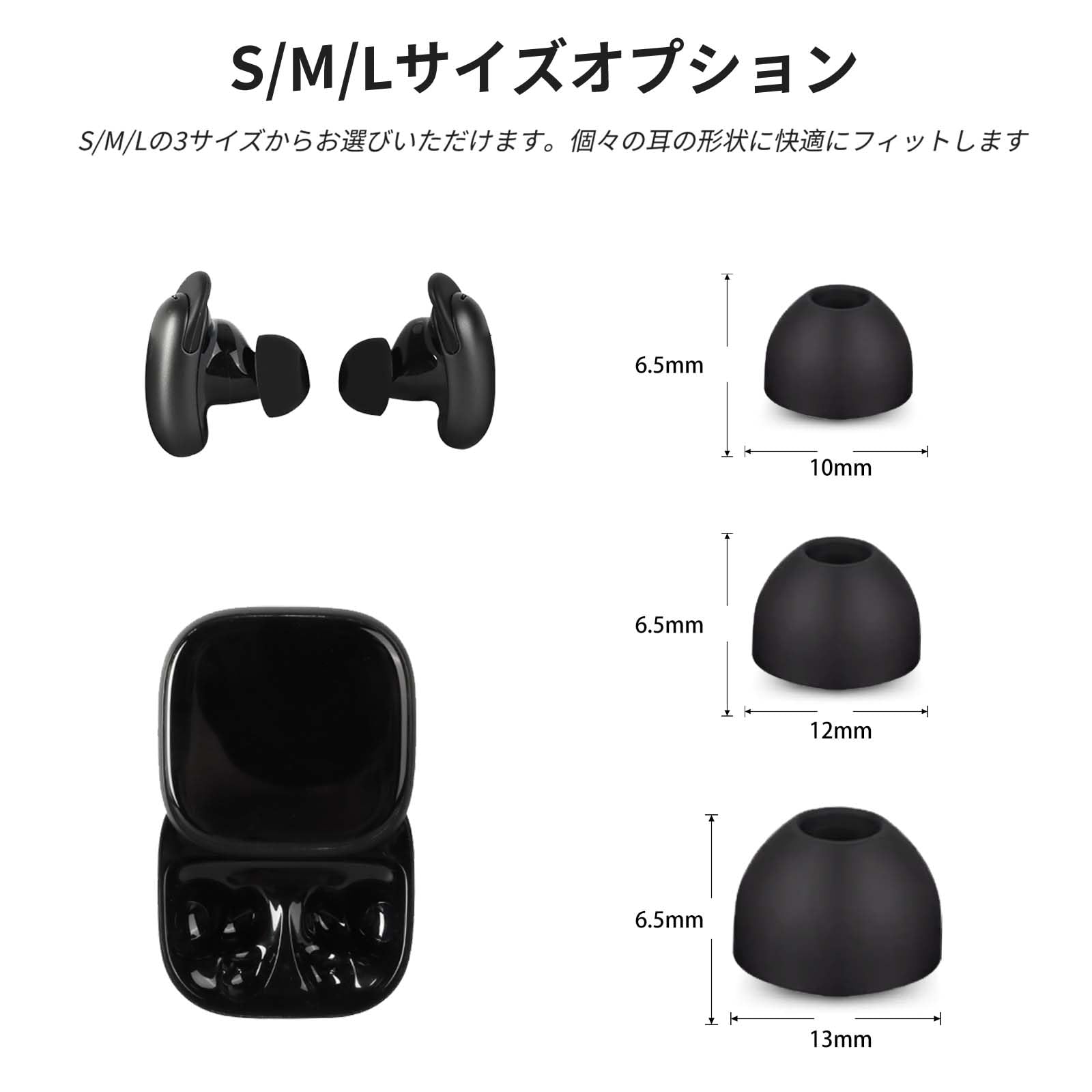 Amazon | For Anker Soundcore Liberty 5 Pro Max 用 イヤーピース