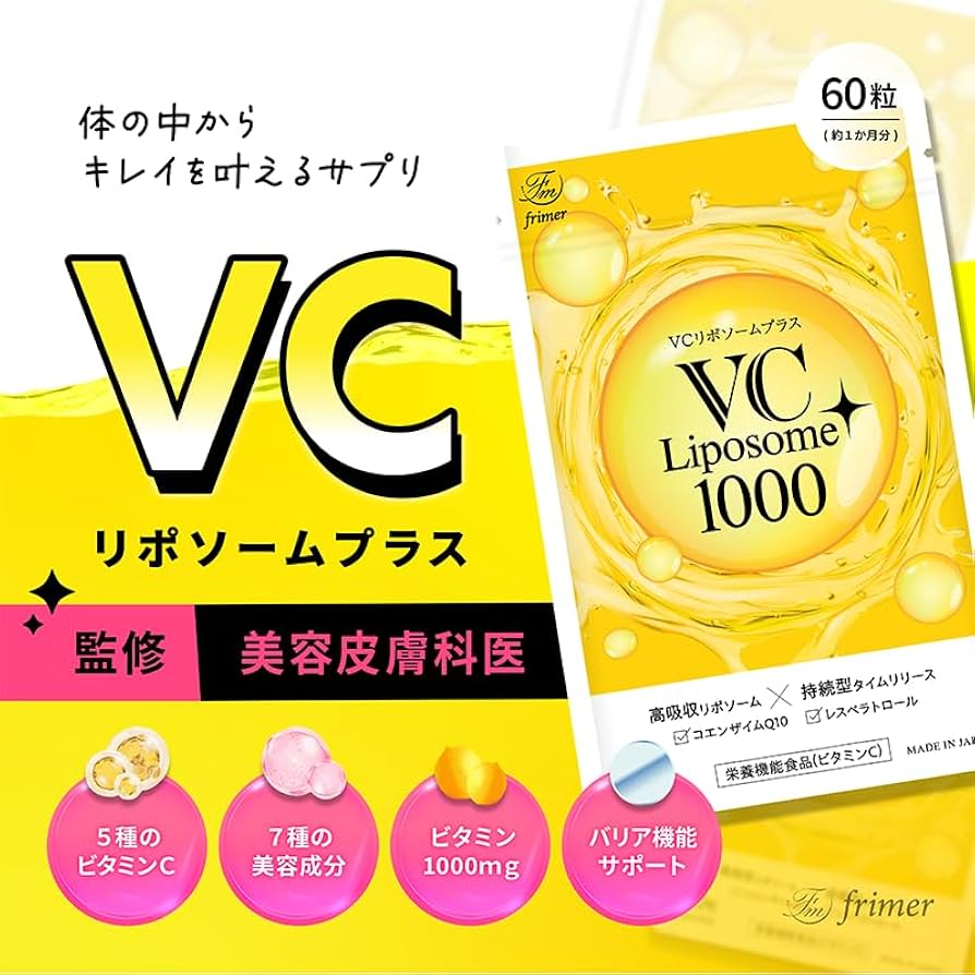 Sになります！ リポソームピール×4 複数割 リピ割 Sになります！ リポソームピール×4 複数割 リピ割 Sになります！
