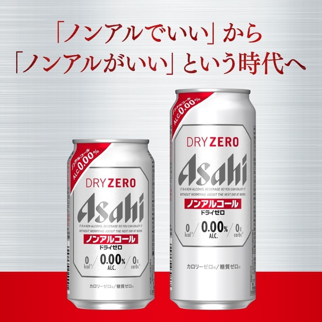 Amazon.co.jp: Asahi Dry Zero Non-Alcohol, 11.8 fl oz (350 ml