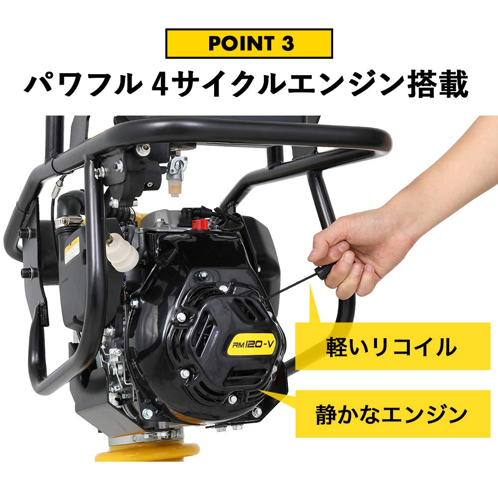 Amazon.co.jp: HAIGE(ハイガー) タンピングランマー 転圧機 エンジン 4