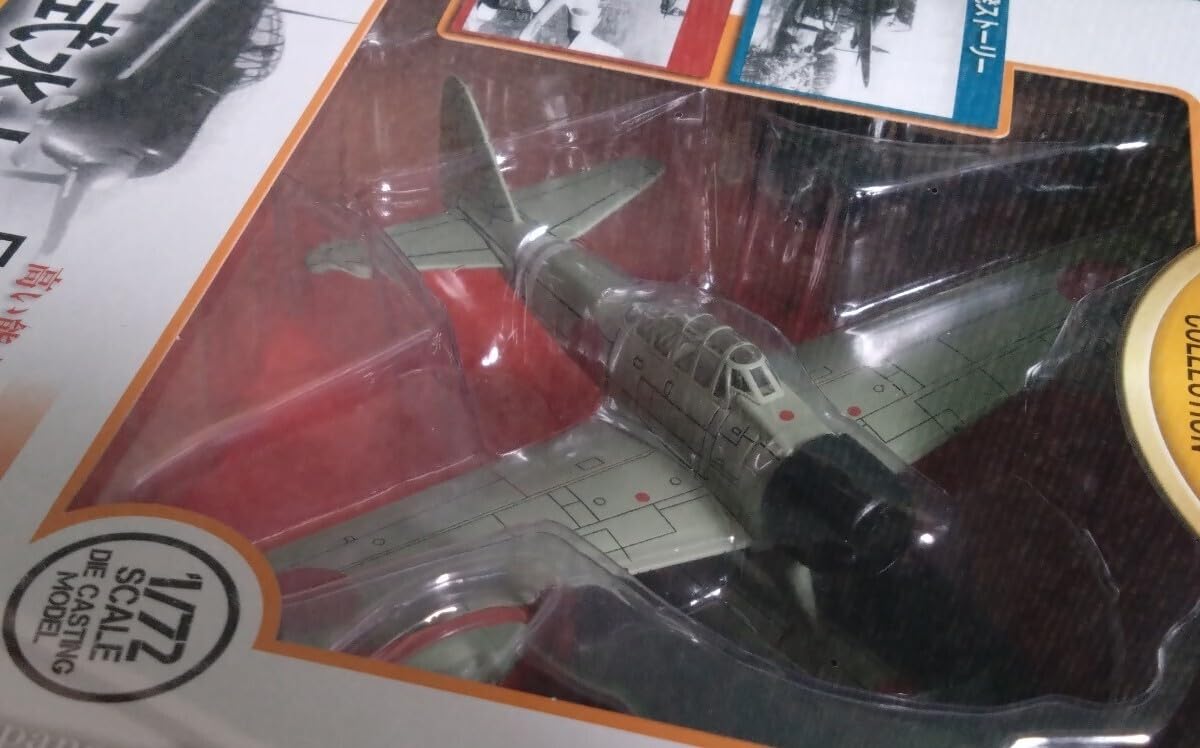 Amazon | DeAGOSTINI デアゴスティーニ 1/72 第二次世界大戦 傑作機