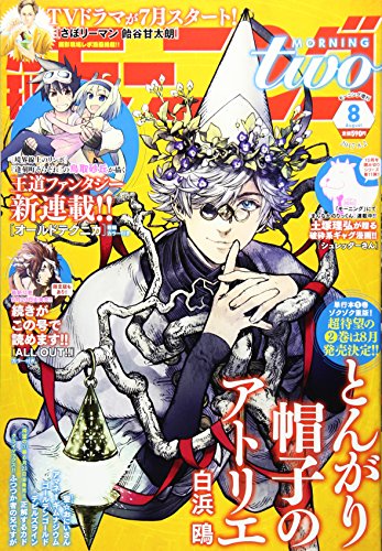 Amazon.com: 東映アニメーション: books, biography, latest update
