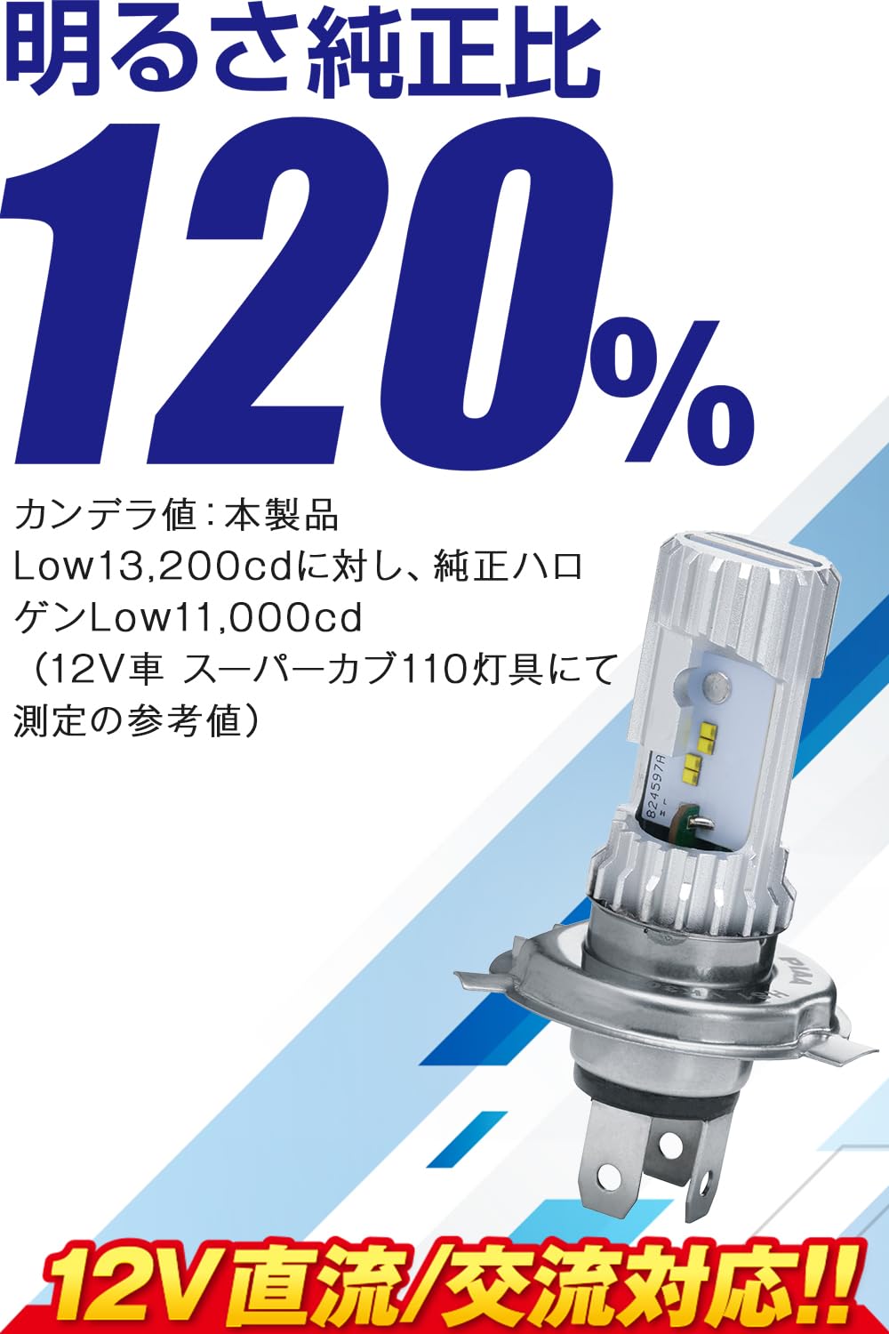 Amazon | PIAA(ピア) バイク用ヘッドライトバルブ LED 6600K