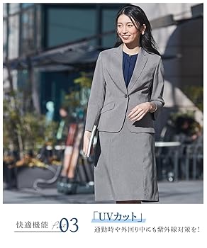 Amazon | [ニッセン] スカートスーツ 【汗ばむ季節の洗い替えに