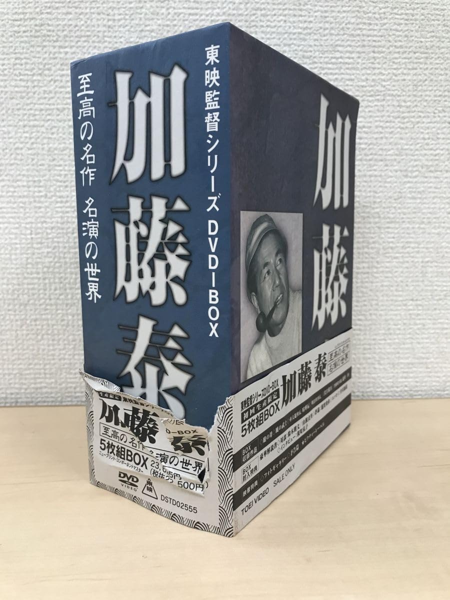 東映監督シリーズ DVD-BOX 加藤泰〈初回生産限定・5枚組〉 東映監督シリーズ DVD-BOX 加藤泰〈初回生産限定・5枚組〉