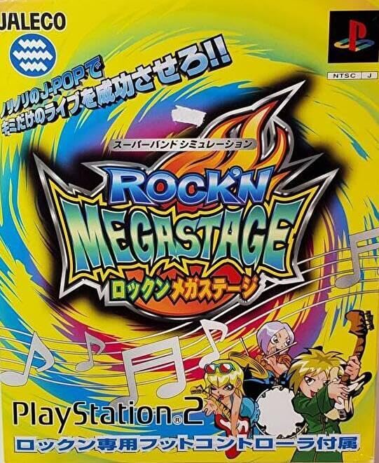ロックンメガステージ Amazon.co.jp: ロックンメガステージ 版 ZNQY : おもちゃ