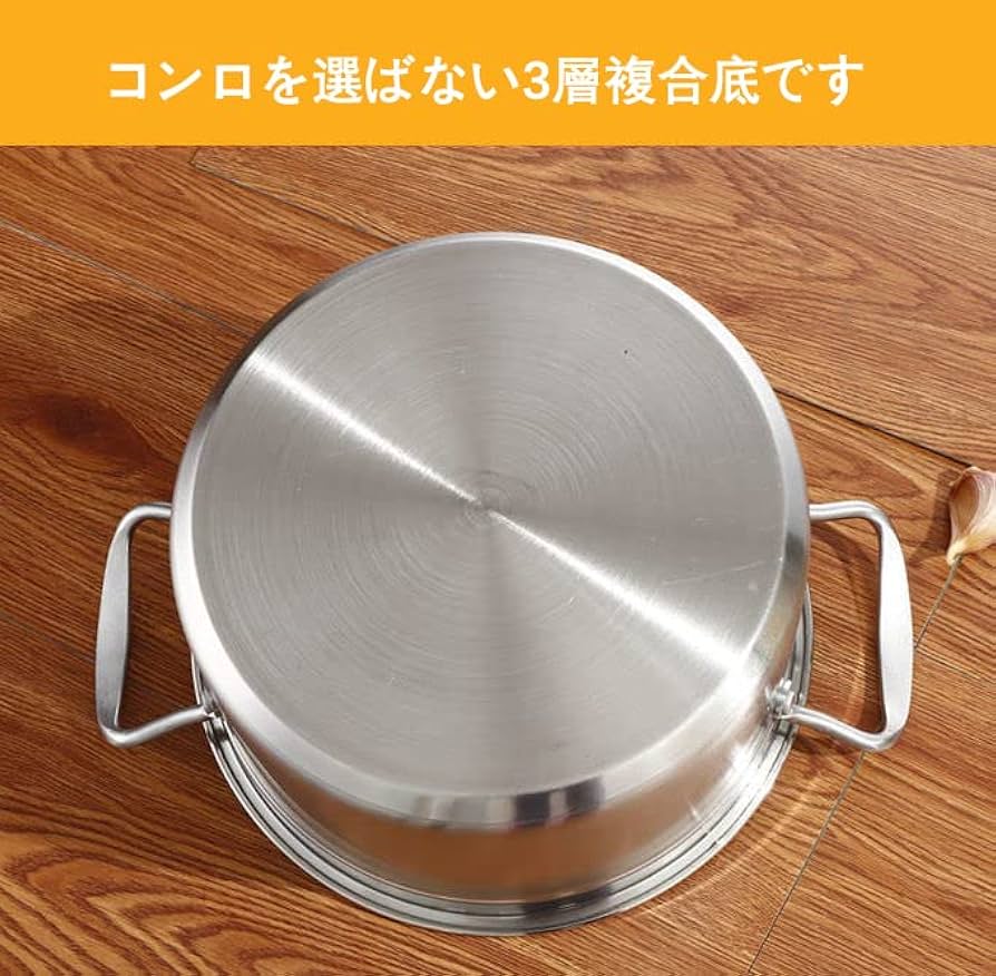 Amazon｜蒸し鍋 二段三段 蒸し器 深型 （22cm-30cm）複数サイズ