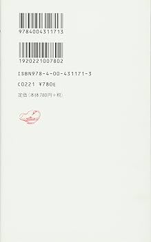 【中古】 王権神話の二元構造 タカミムスヒとアマテラス/吉川弘文館/溝口睦子 王権神話の二元構造: タカミムスヒとアマテラス | 溝口 睦子 |本