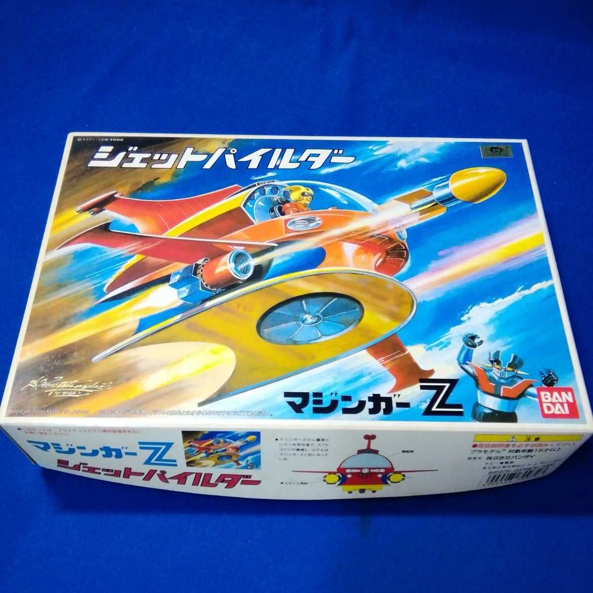 マジンガーZ、ライディーン、ジェットパイルダー、ブレーンコンドルまとめ売り マジンガーZ、ライディーン、ジェットパイルダー、ブレーン