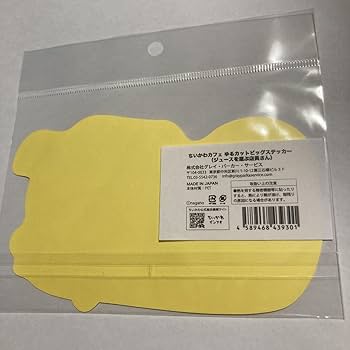 Amazon.co.jp: ちいかわカフェ ゆるカットビッグステッカー