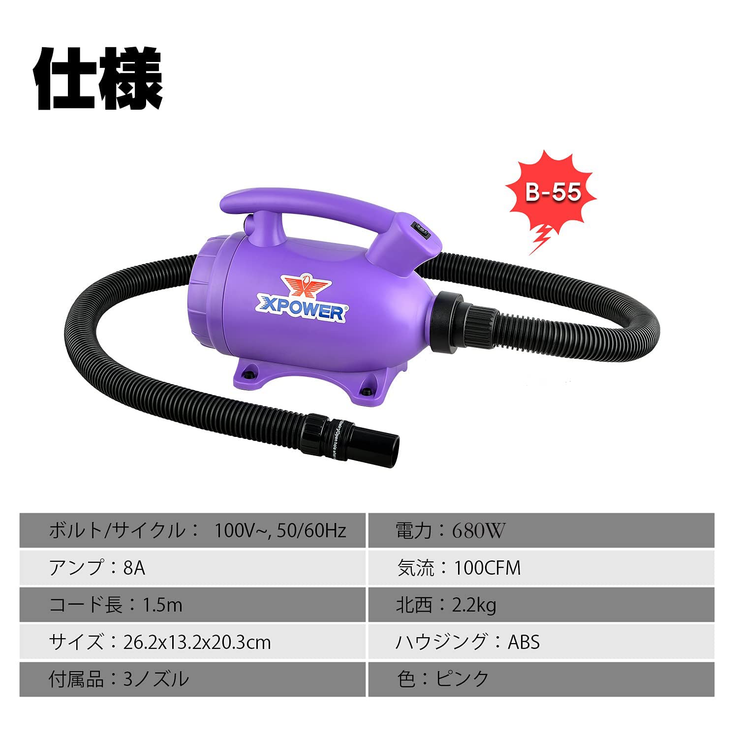 XPOWER ペット用ドライヤー 青 XPOWER ペット用ドライヤー 青